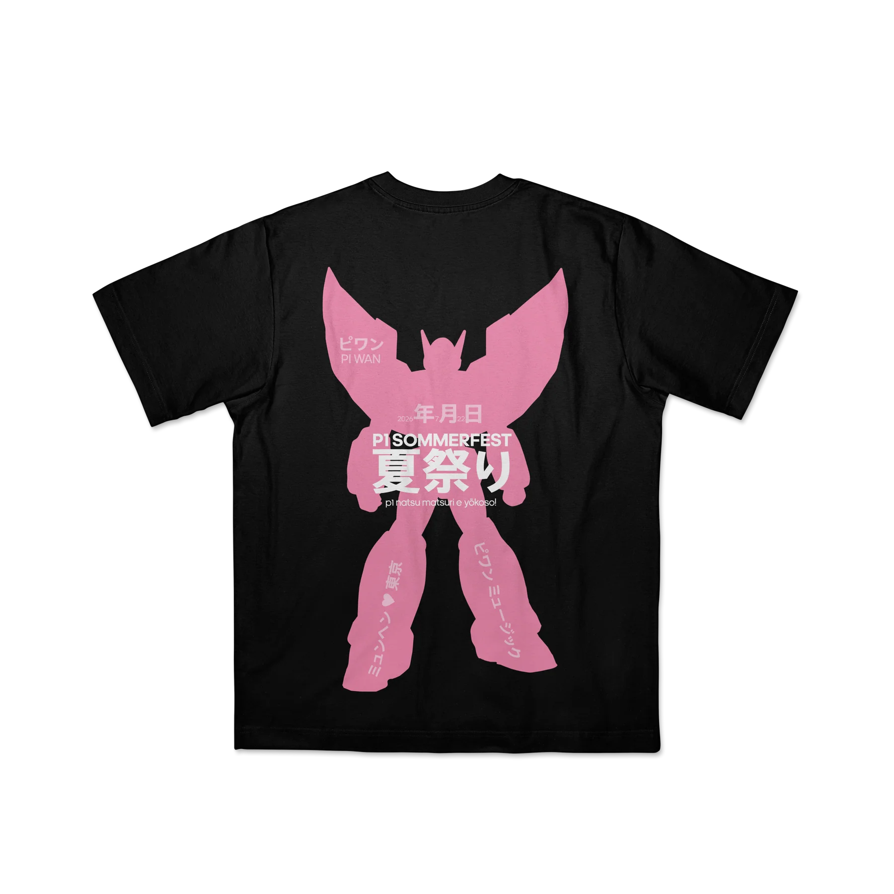 P1 Sommerfest Tee
